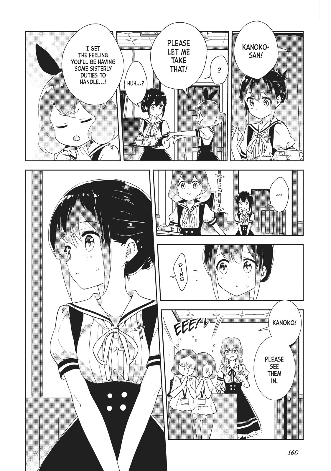 Watashi no Yuri wa Oshigoto desu! Chapter 31.5 page 5 - Chapter 31.5