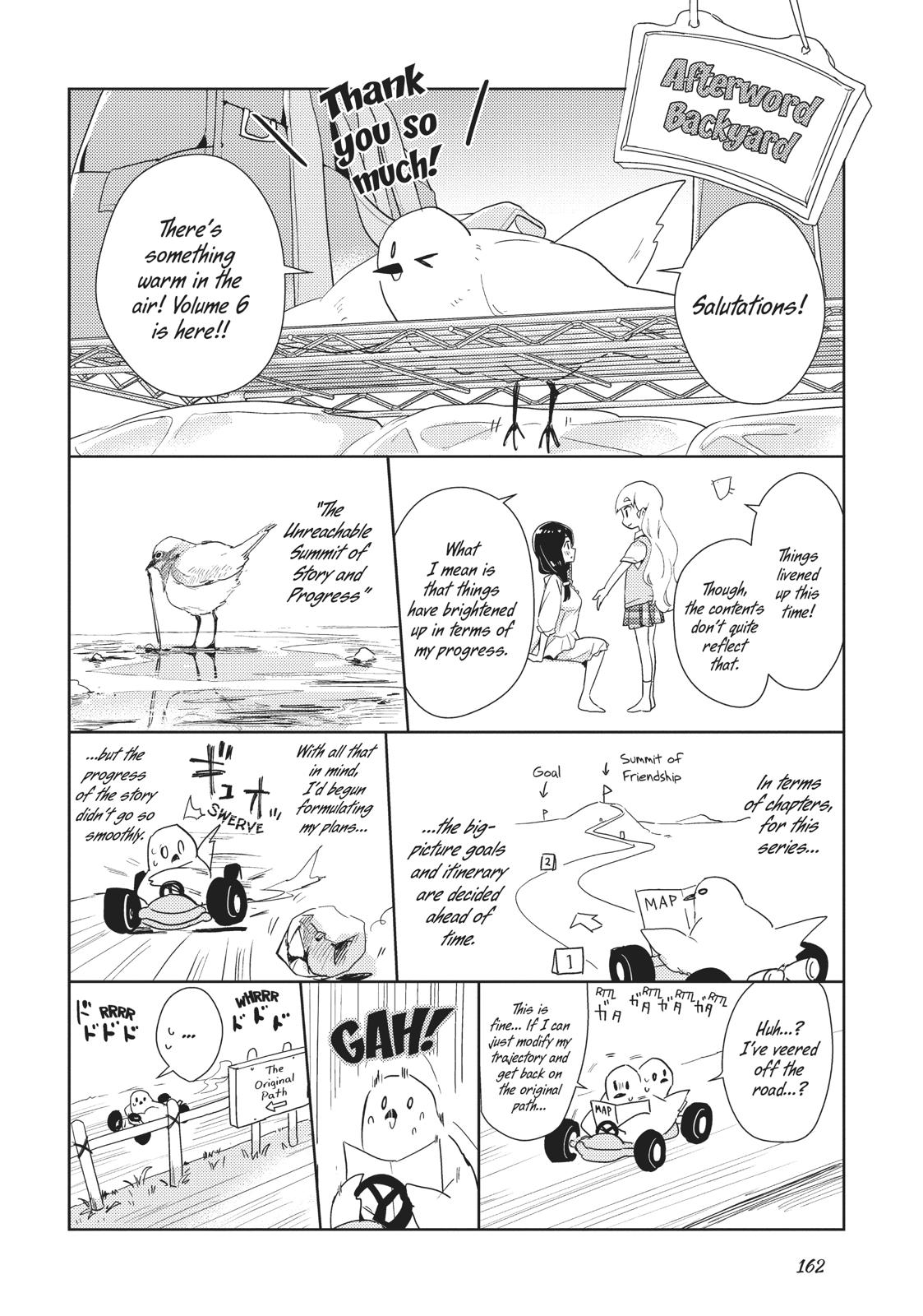 Watashi no Yuri wa Oshigoto desu! Chapter 31.5 page 7 - Chapter 31.5