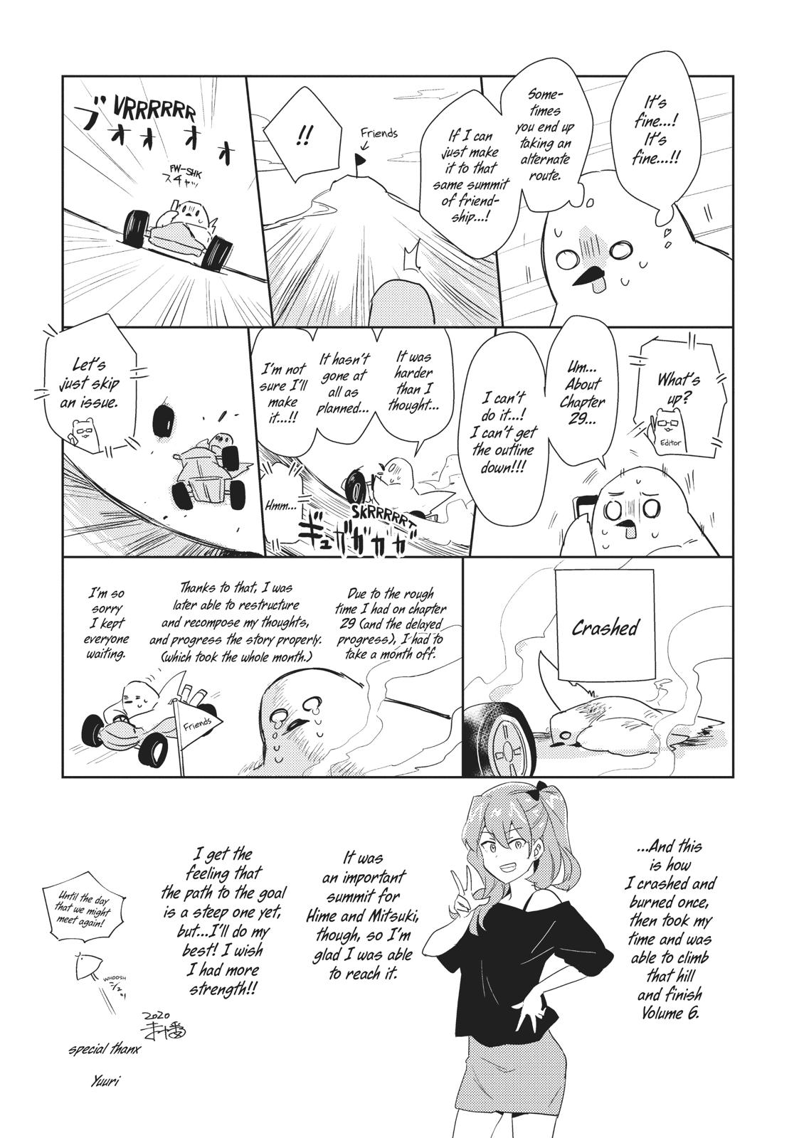 Watashi no Yuri wa Oshigoto desu! Chapter 31.5 page 8 - Chapter 31.5