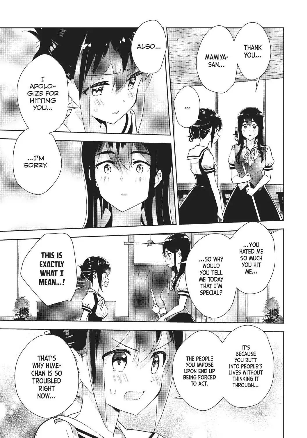 Watashi no Yuri wa Oshigoto desu! Chapter 34 page 28 - Chapter 34: Now for My Next Great Blunder
