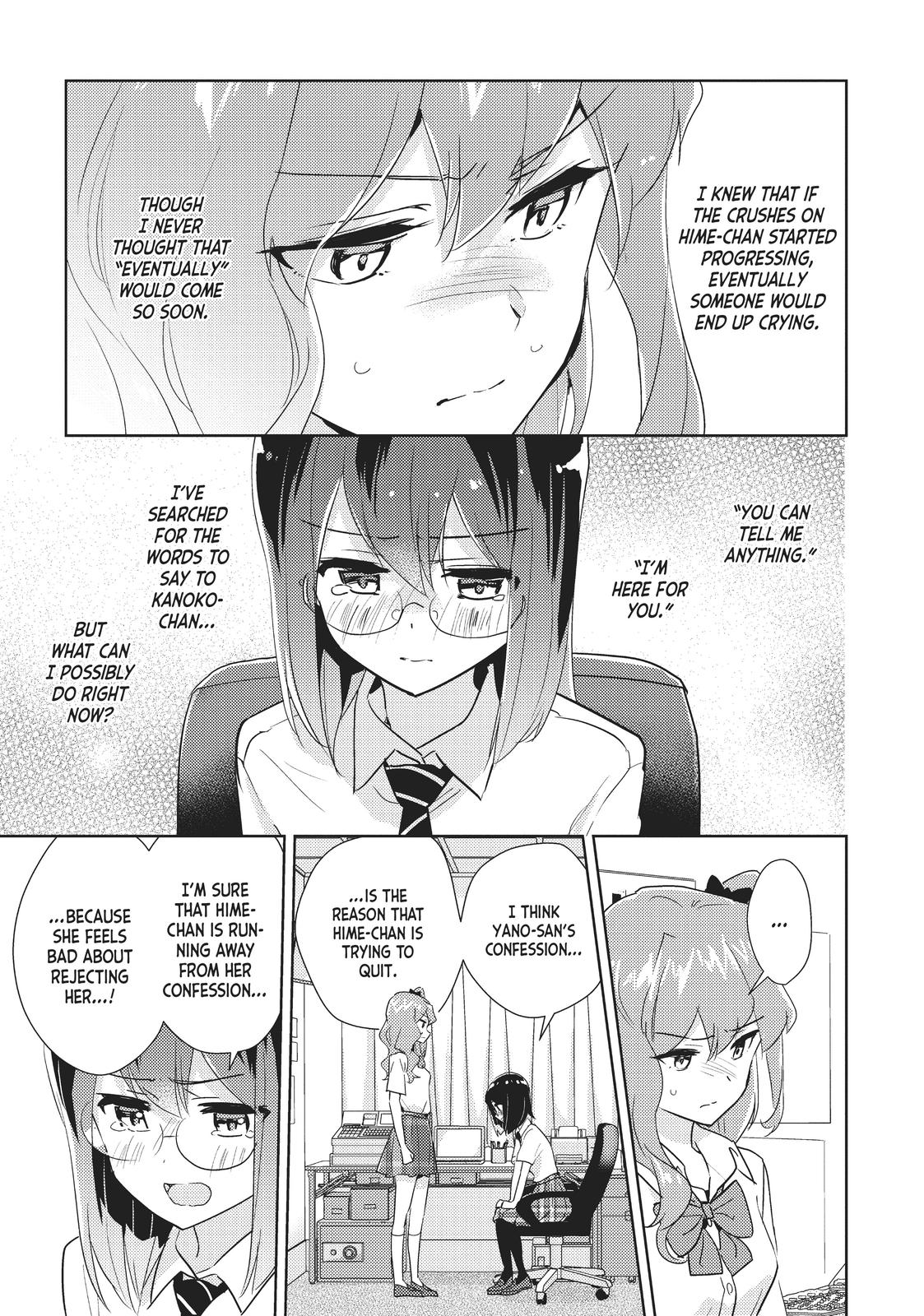 Watashi no Yuri wa Oshigoto desu! Chapter 36.5 page 2 - Chapter 36.5