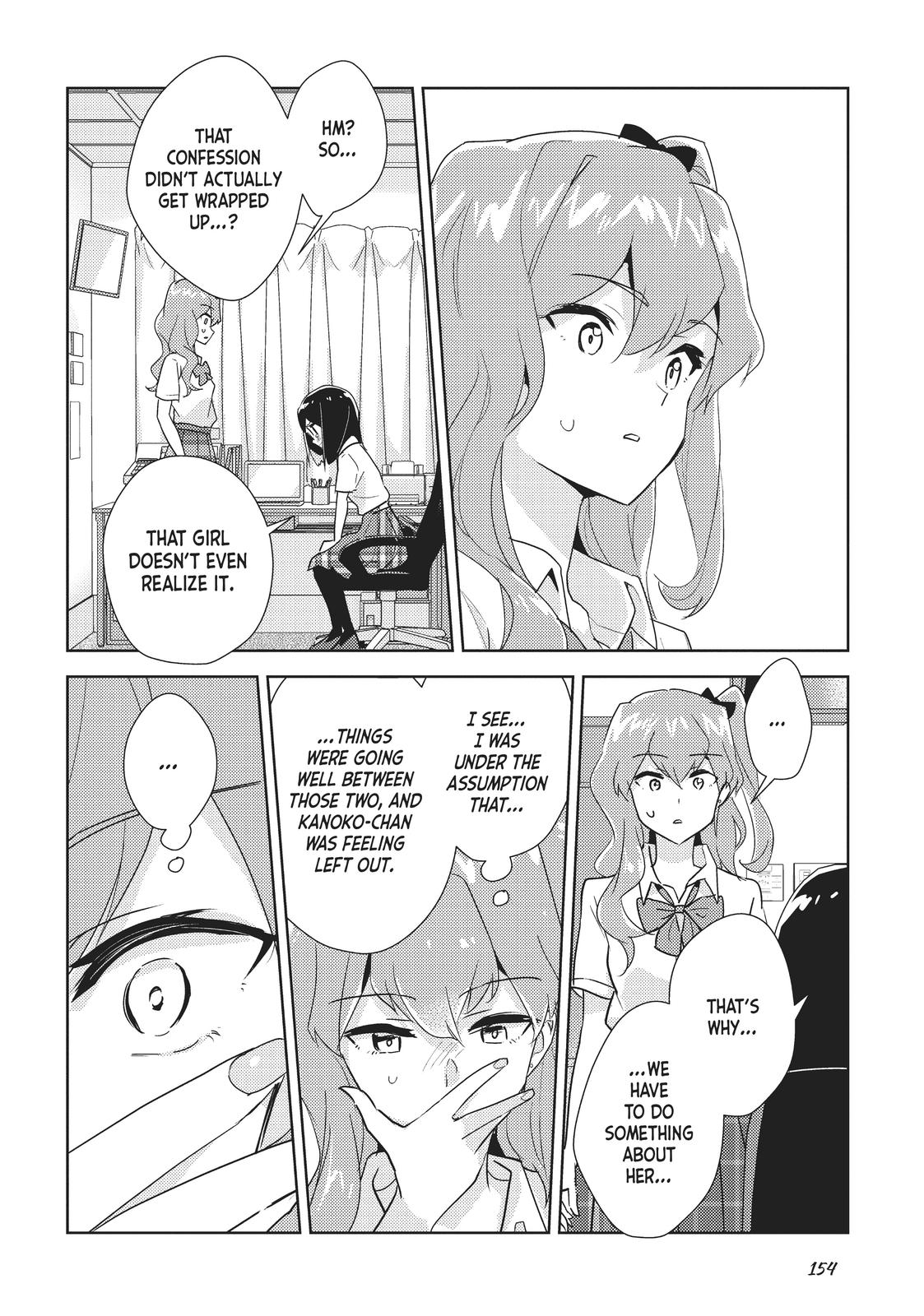 Watashi no Yuri wa Oshigoto desu! Chapter 36.5 page 3 - Chapter 36.5