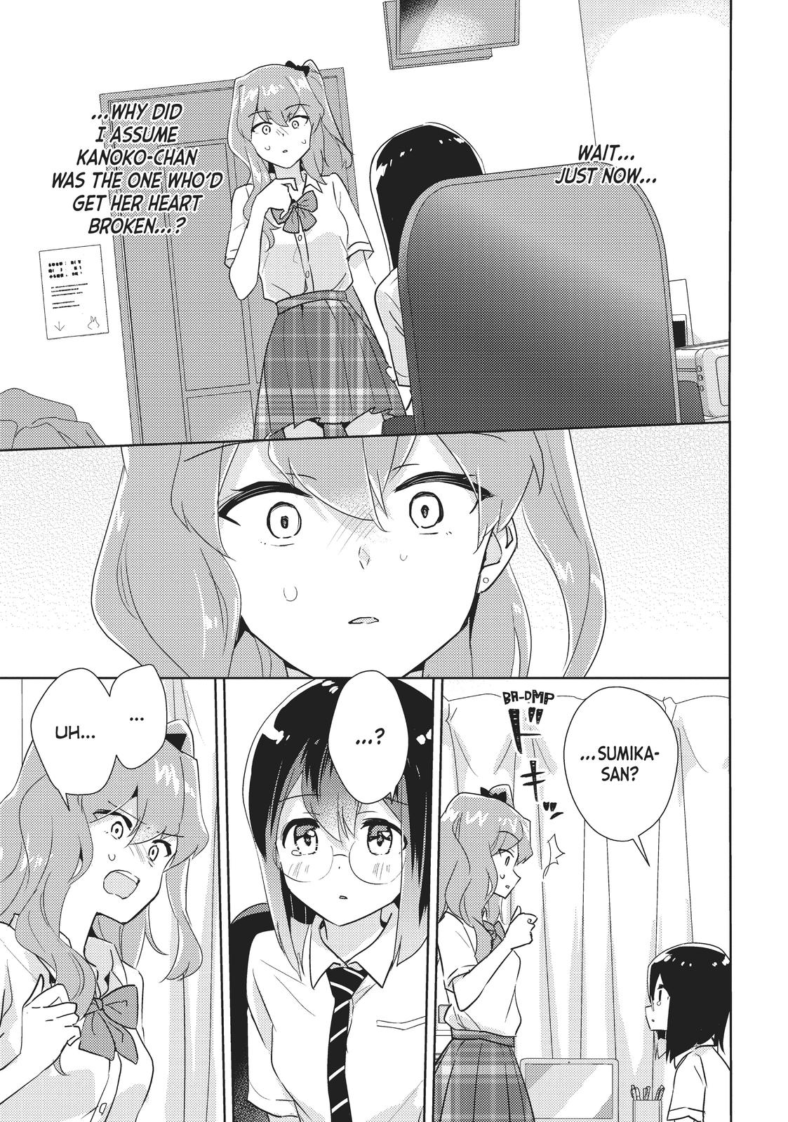 Watashi no Yuri wa Oshigoto desu! Chapter 36.5 page 4 - Chapter 36.5