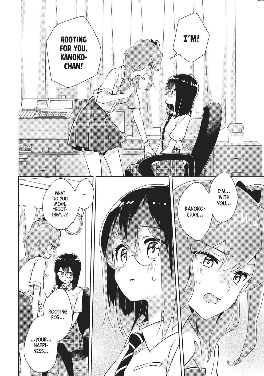 Watashi no Yuri wa Oshigoto desu! Chapter 36.5 page 5 - Chapter 36.5