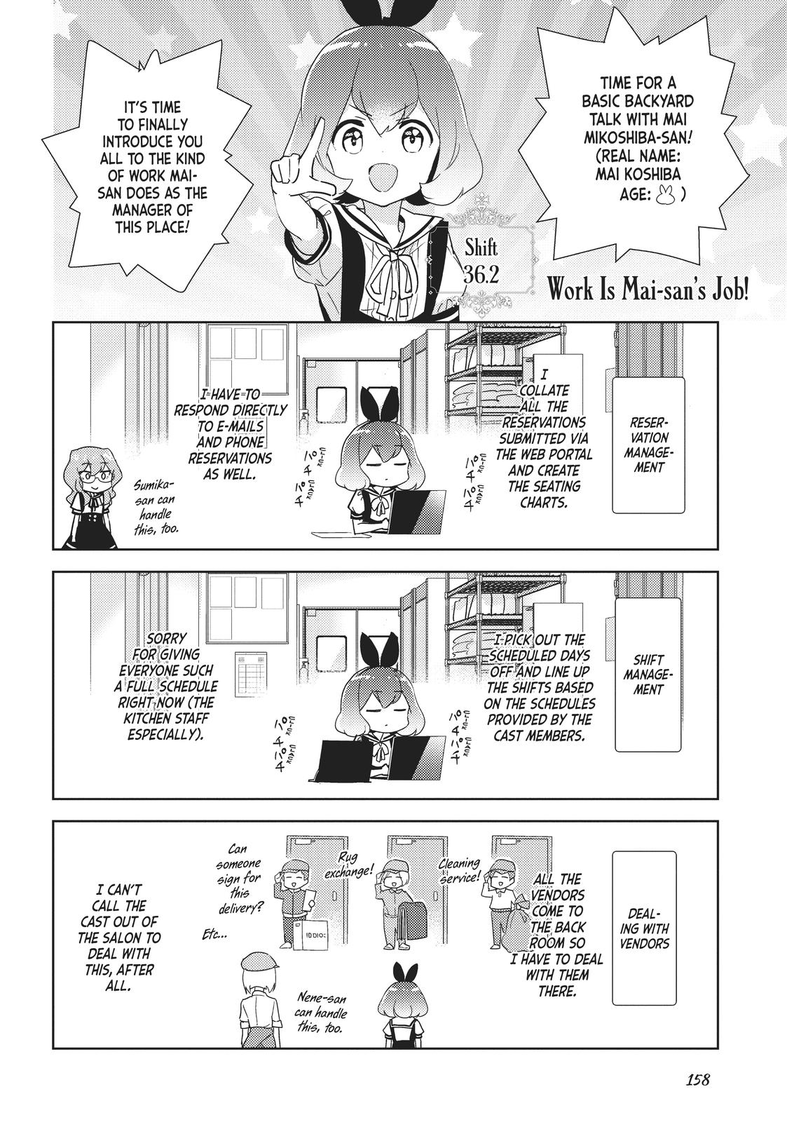 Watashi no Yuri wa Oshigoto desu! Chapter 36.5 page 7 - Chapter 36.5