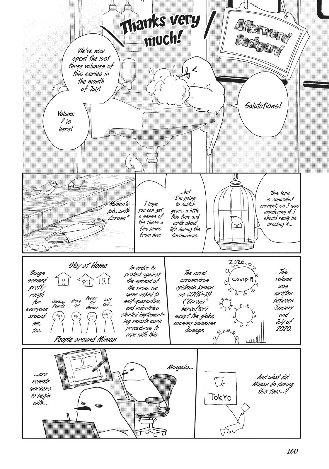 Watashi no Yuri wa Oshigoto desu! Chapter 36.5 page 9 - Chapter 36.5