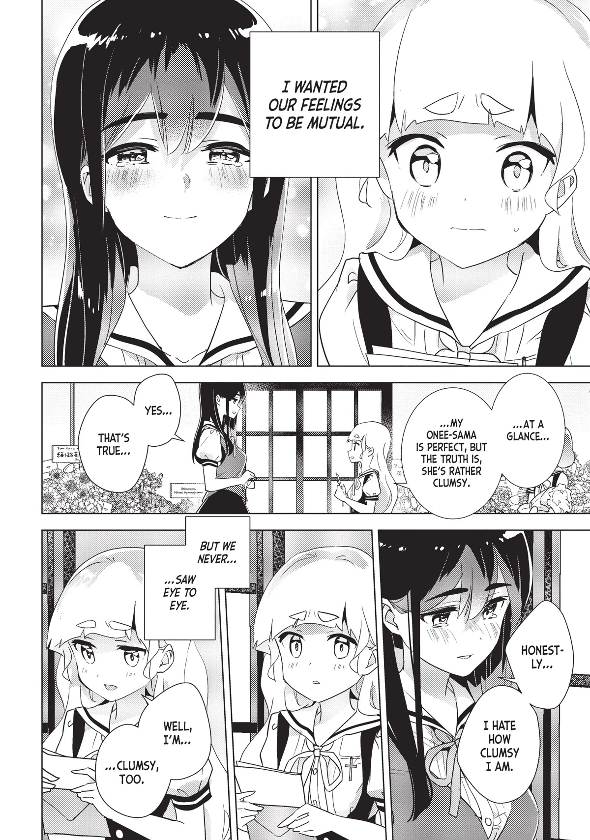Watashi no Yuri wa Oshigoto desu! Chapter 37 page 33 - Chapter 37: The Two Birthdays