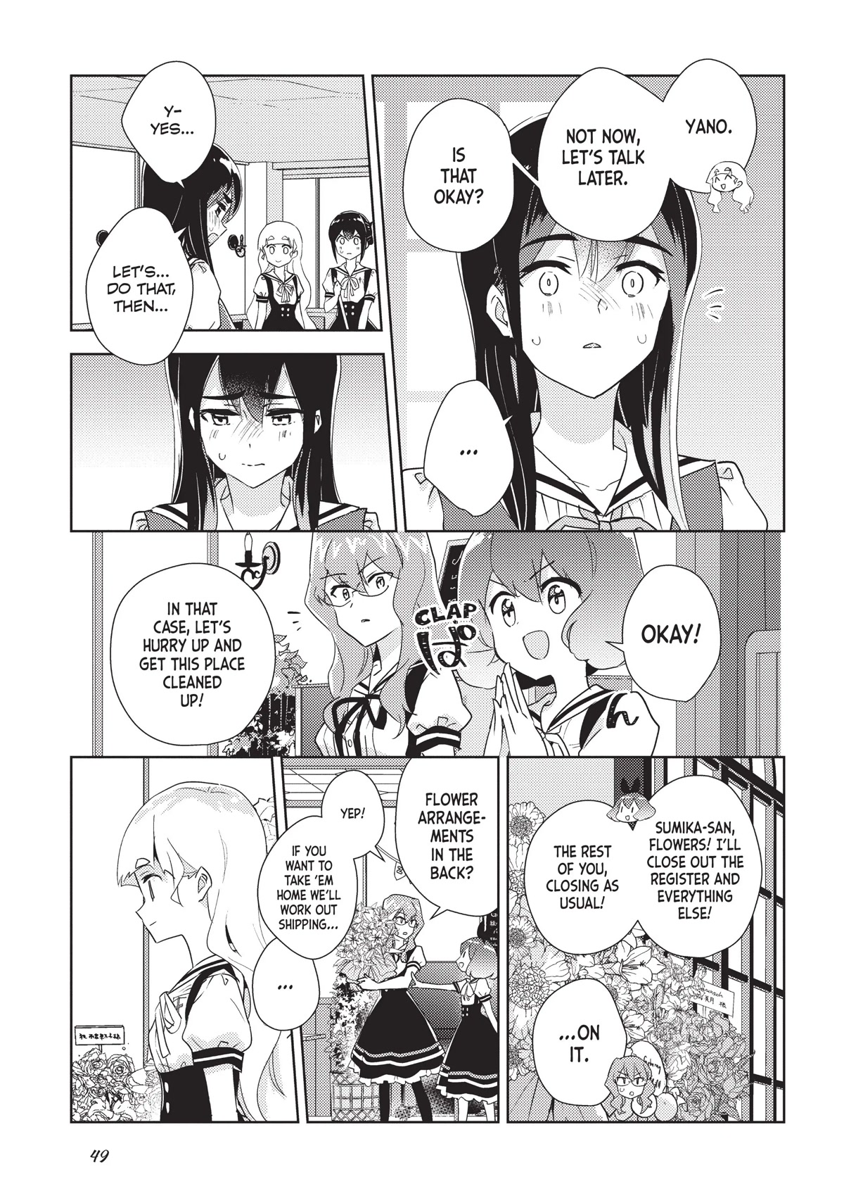 Watashi no Yuri wa Oshigoto desu! Chapter 38 page 11 - Chapter 38: When the Party's Over