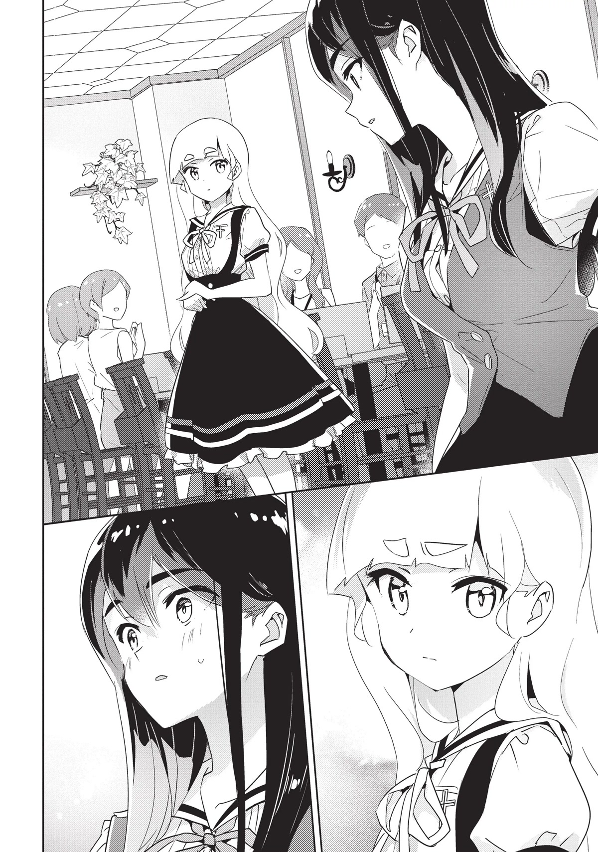 Watashi no Yuri wa Oshigoto desu! Chapter 38 page 4 - Chapter 38: When the Party's Over