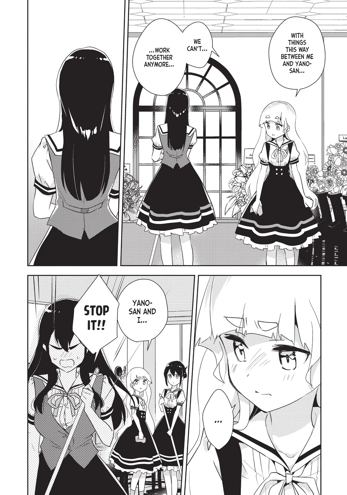 Watashi no Yuri wa Oshigoto desu! Chapter 38 page 8 - Chapter 38: When the Party's Over