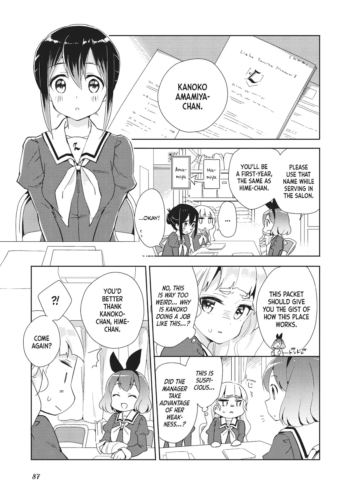 Watashi no Yuri wa Oshigoto desu! Chapter 4 page 3 - Chapter 4: Vol.1 Shift 4: Shall We Begin Service Now?