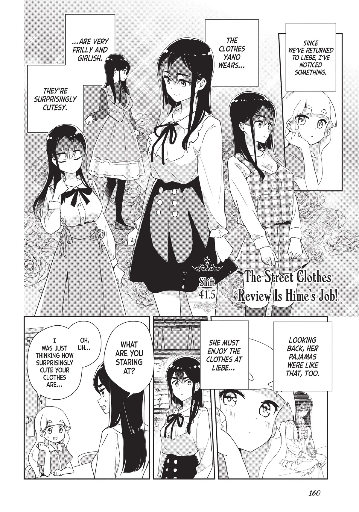 Watashi no Yuri wa Oshigoto desu! Chapter 41.5 page 1 - Chapter 41.5: The Street Clothes Review Is Hime's Job!