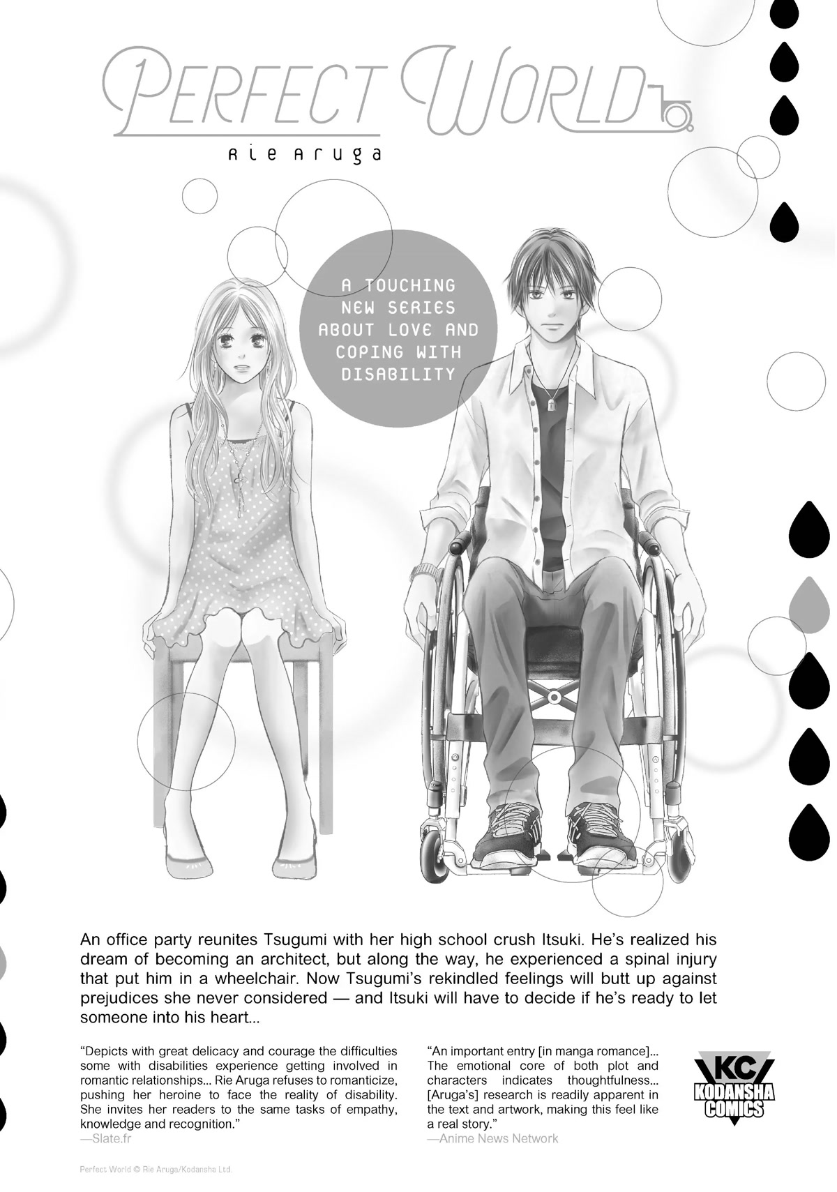 Watashi no Yuri wa Oshigoto desu! Chapter 41.5 page 16 - Chapter 41.5: The Street Clothes Review Is Hime's Job!
