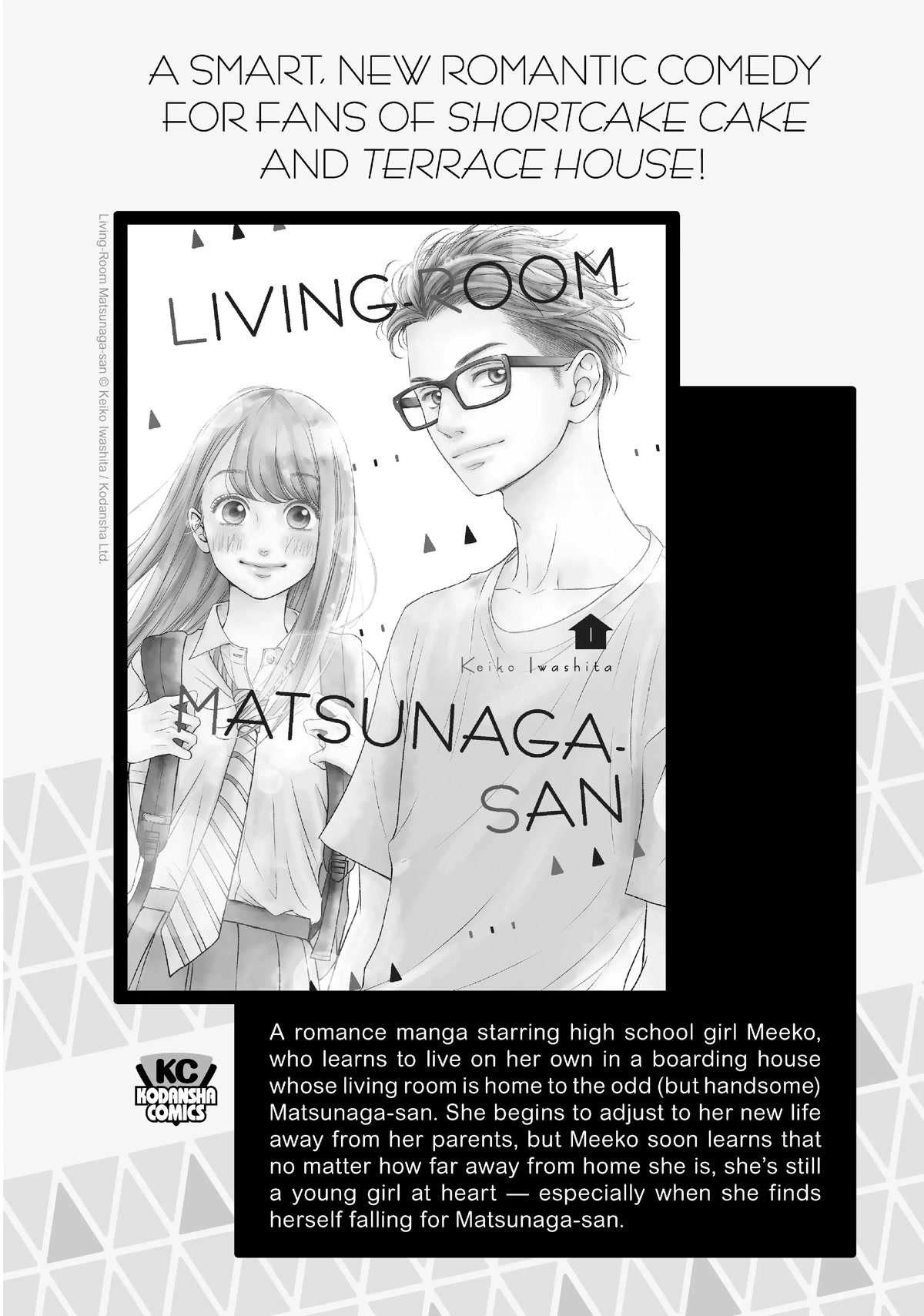 Watashi no Yuri wa Oshigoto desu! Chapter 41.5 page 17 - Chapter 41.5: The Street Clothes Review Is Hime's Job!