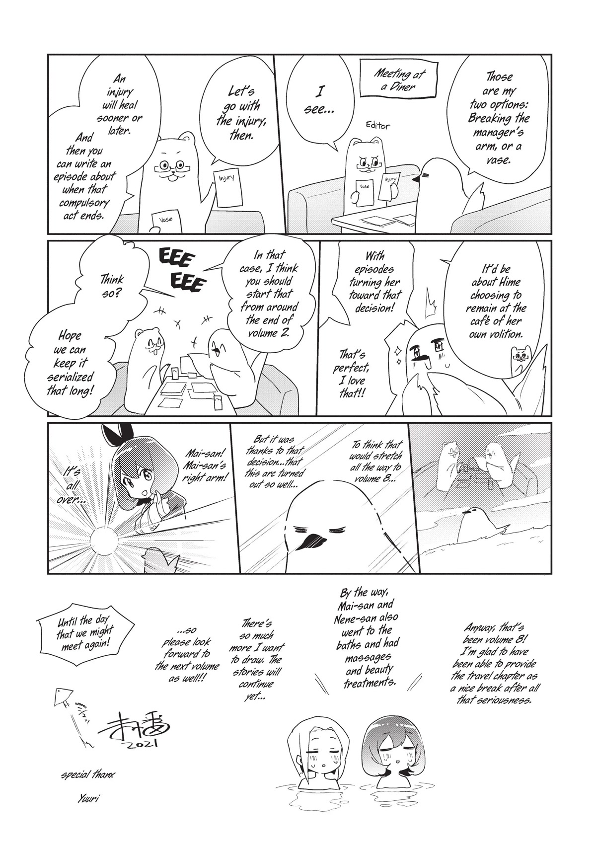Watashi no Yuri wa Oshigoto desu! Chapter 41.5 page 4 - Chapter 41.5: The Street Clothes Review Is Hime's Job!