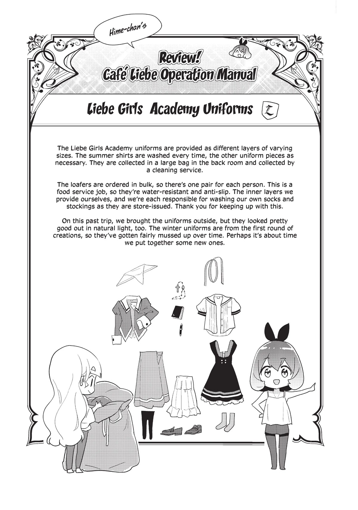 Watashi no Yuri wa Oshigoto desu! Chapter 41.5 page 6 - Chapter 41.5: The Street Clothes Review Is Hime's Job!