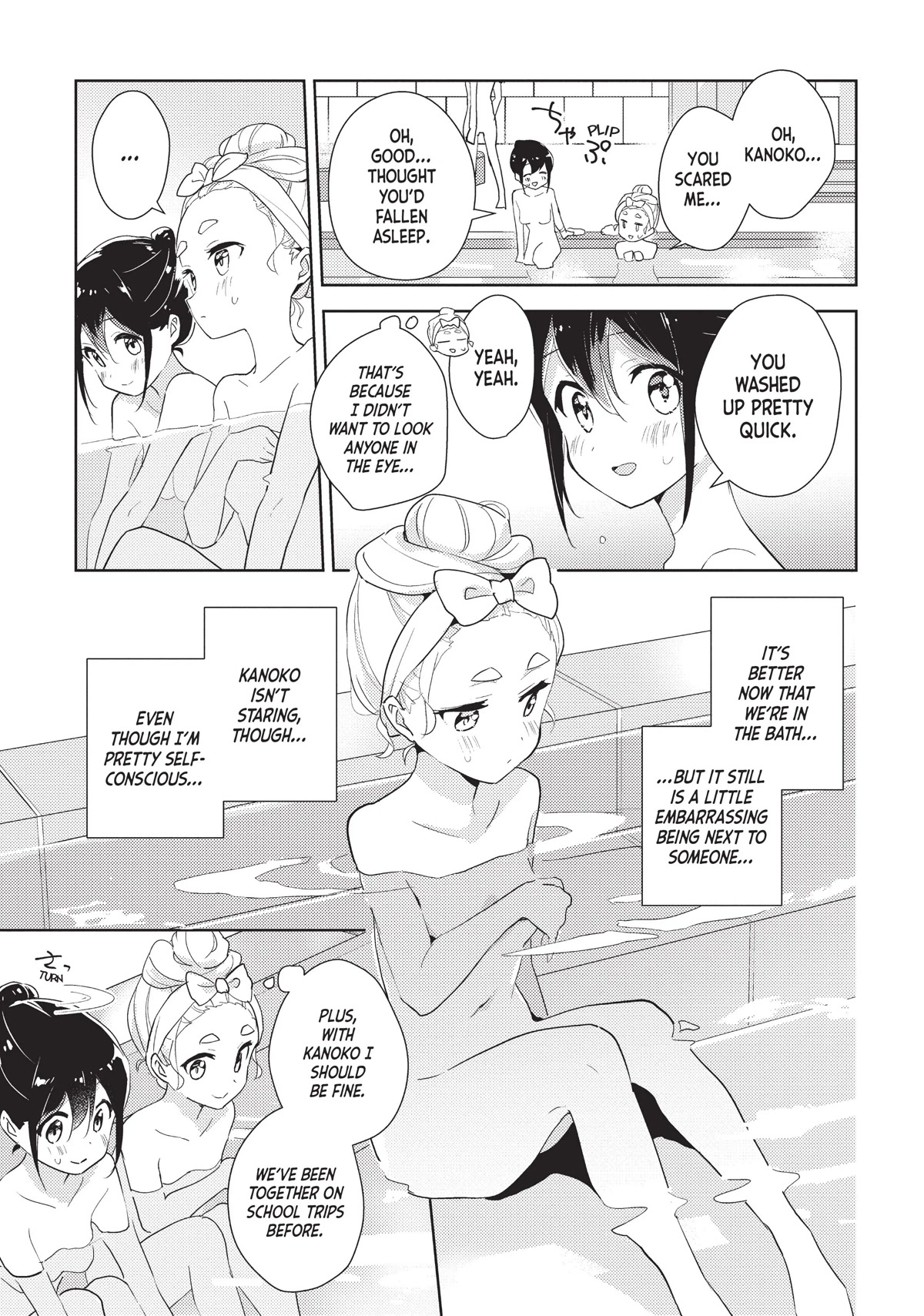 Watashi no Yuri wa Oshigoto desu! Chapter 41 page 11 - Chapter 41: I Believe It's Time for a Bath