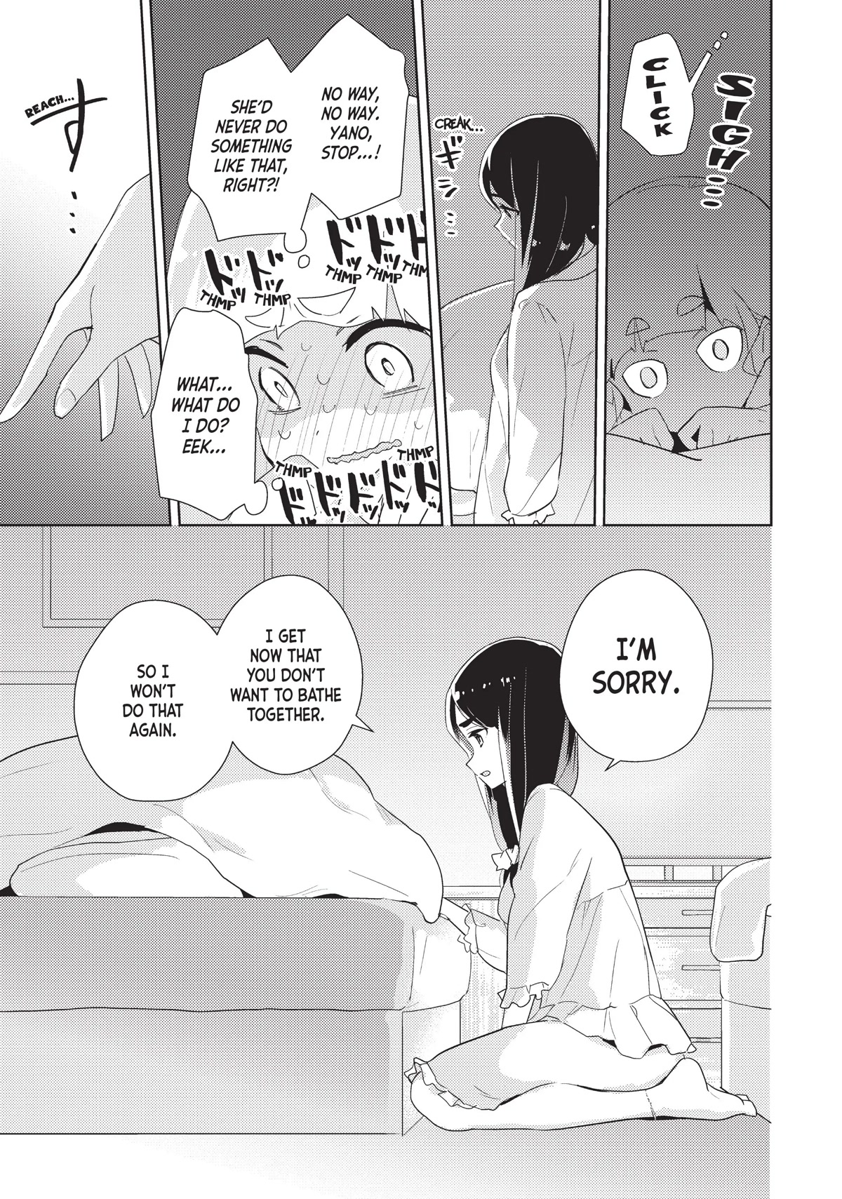 Watashi no Yuri wa Oshigoto desu! Chapter 41 page 25 - Chapter 41: I Believe It's Time for a Bath