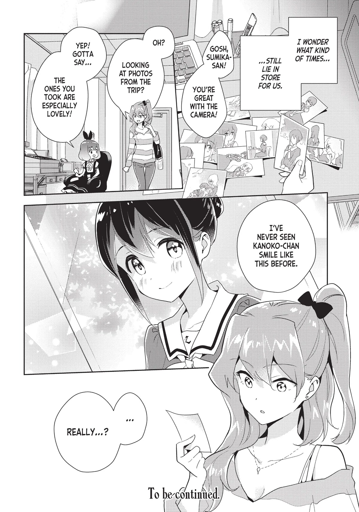 Watashi no Yuri wa Oshigoto desu! Chapter 41 page 34 - Chapter 41: I Believe It's Time for a Bath