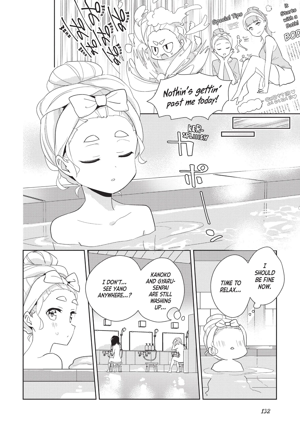 Watashi no Yuri wa Oshigoto desu! Chapter 41 page 8 - Chapter 41: I Believe It's Time for a Bath