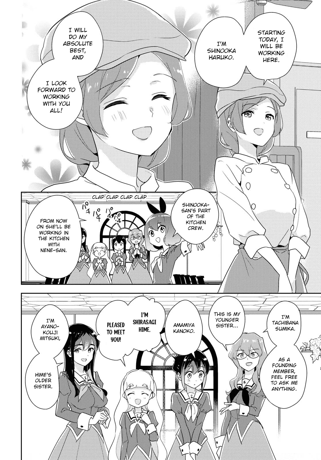 Watashi no Yuri wa Oshigoto desu! Chapter 42 page 10 - Chapter 42: Please Have A Look