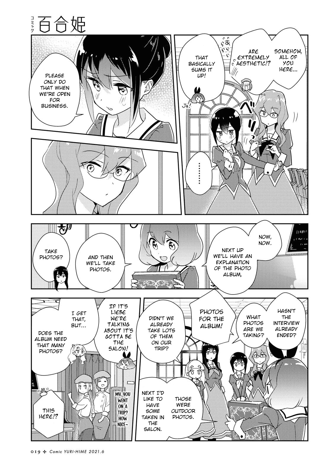 Watashi no Yuri wa Oshigoto desu! Chapter 42 page 13 - Chapter 42: Please Have A Look