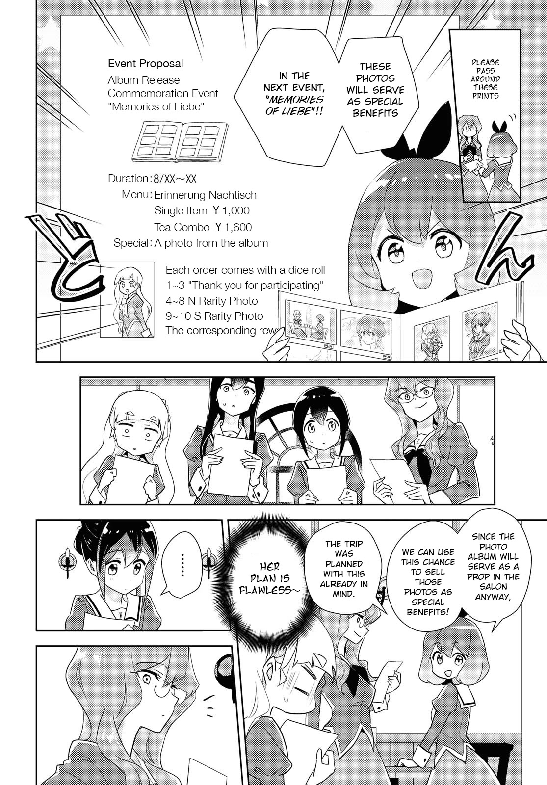 Watashi no Yuri wa Oshigoto desu! Chapter 42 page 14 - Chapter 42: Please Have A Look