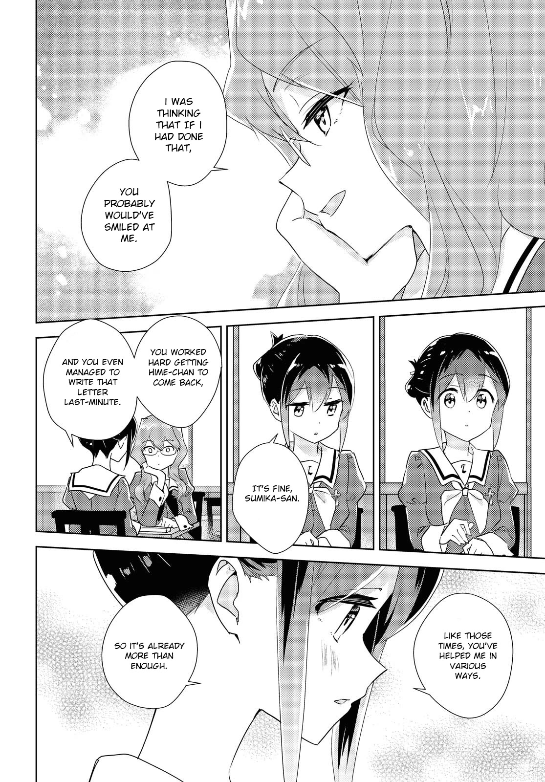 Watashi no Yuri wa Oshigoto desu! Chapter 42 page 18 - Chapter 42: Please Have A Look