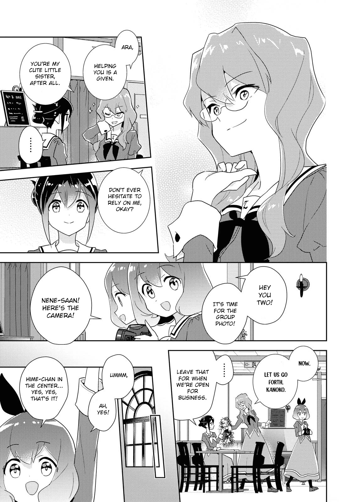 Watashi no Yuri wa Oshigoto desu! Chapter 42 page 19 - Chapter 42: Please Have A Look