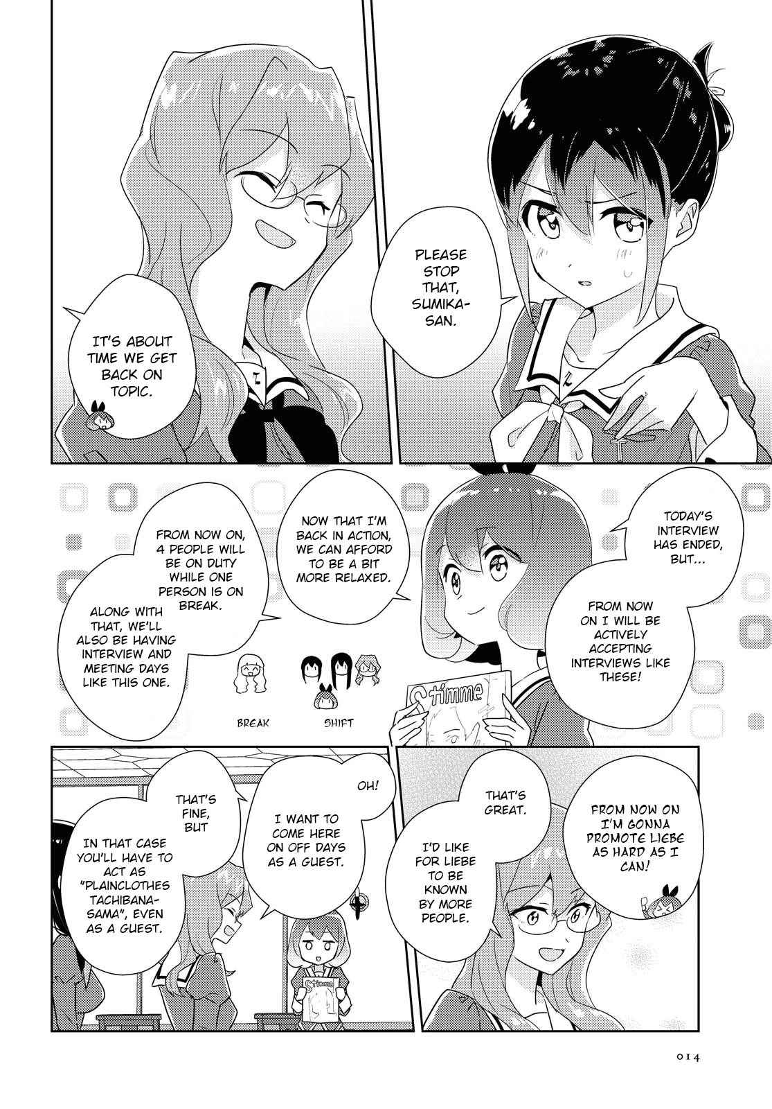 Watashi no Yuri wa Oshigoto desu! Chapter 42 page 8 - Chapter 42: Please Have A Look