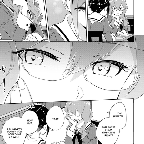 Watashi no Yuri wa Oshigoto desu! Chapter 42: Please Have A Look cover