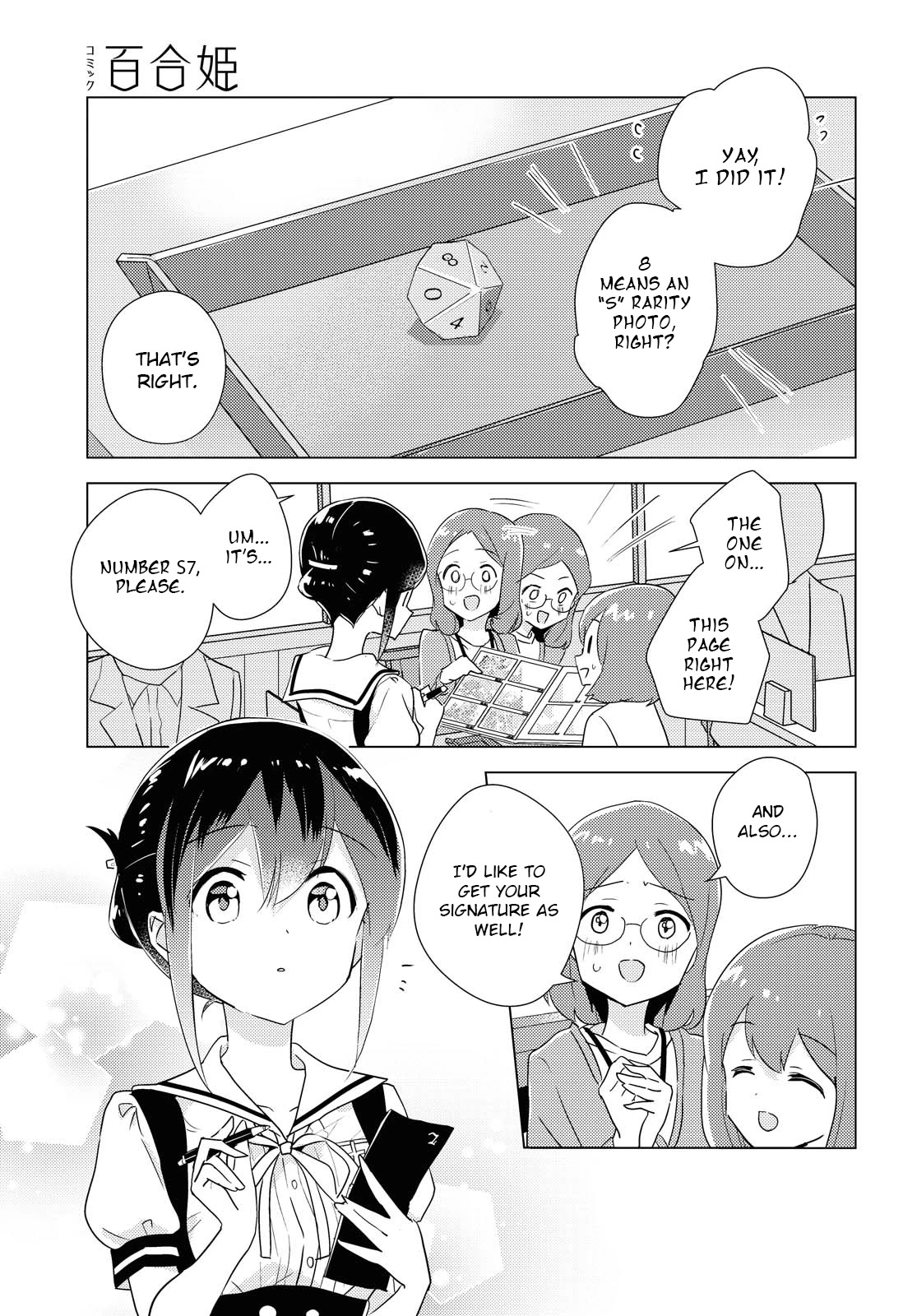 Watashi no Yuri wa Oshigoto desu! Chapter 43 page 1 - Chapter 43: Reliable Onee-sama