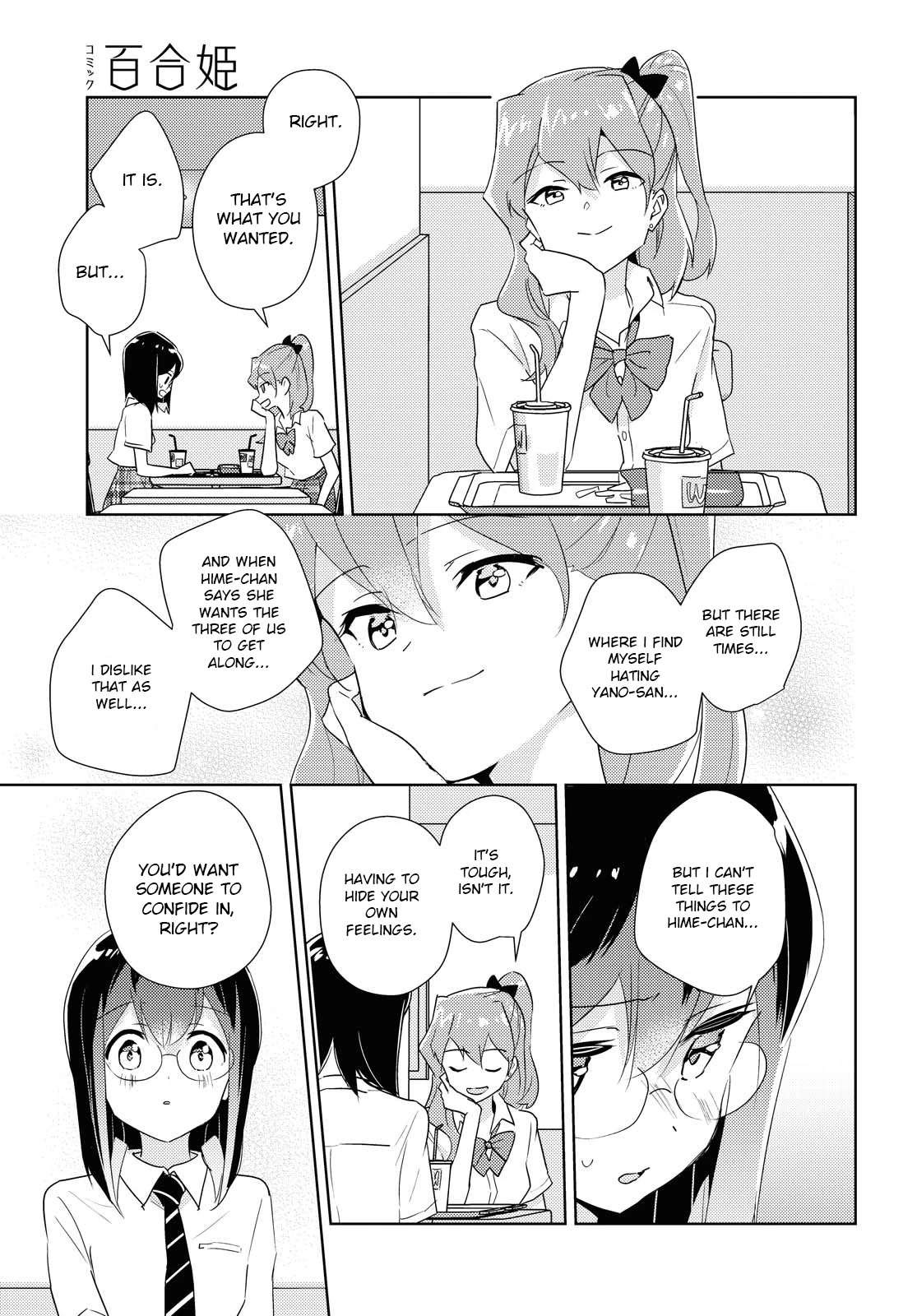 Watashi no Yuri wa Oshigoto desu! Chapter 43 page 15 - Chapter 43: Reliable Onee-sama