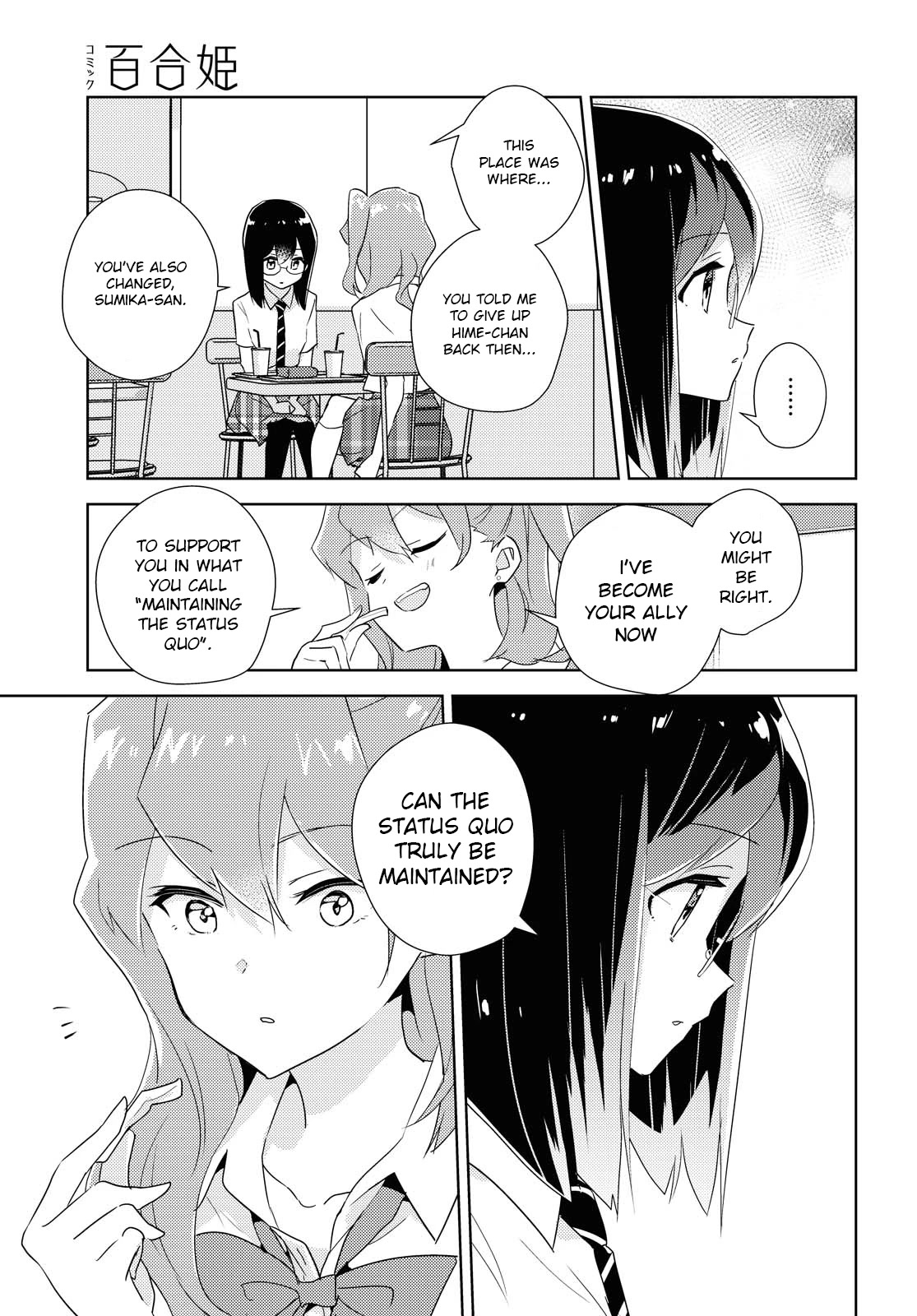 Watashi no Yuri wa Oshigoto desu! Chapter 43 page 17 - Chapter 43: Reliable Onee-sama