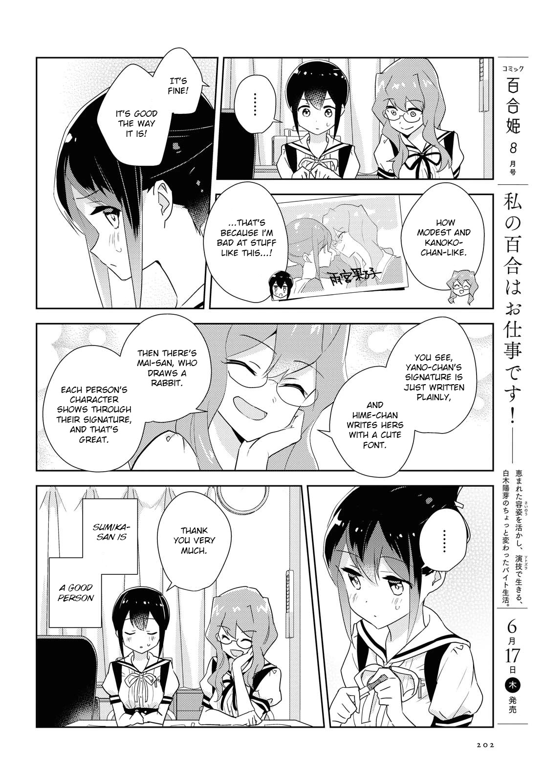 Watashi no Yuri wa Oshigoto desu! Chapter 43 page 4 - Chapter 43: Reliable Onee-sama