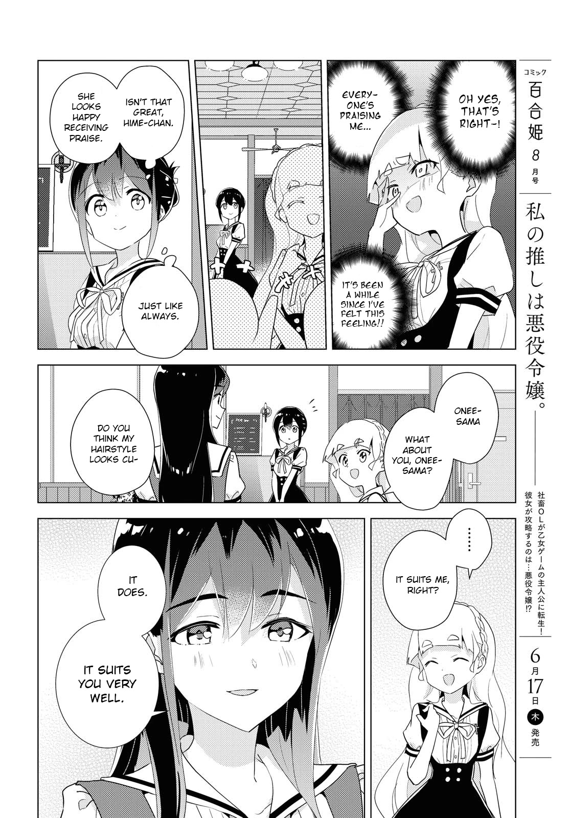 Watashi no Yuri wa Oshigoto desu! Chapter 43 page 8 - Chapter 43: Reliable Onee-sama