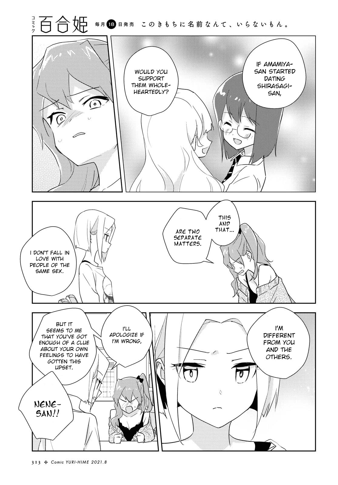 Watashi no Yuri wa Oshigoto desu! Chapter 44 page 11 - Chapter 44: A Younger Sister's Smile