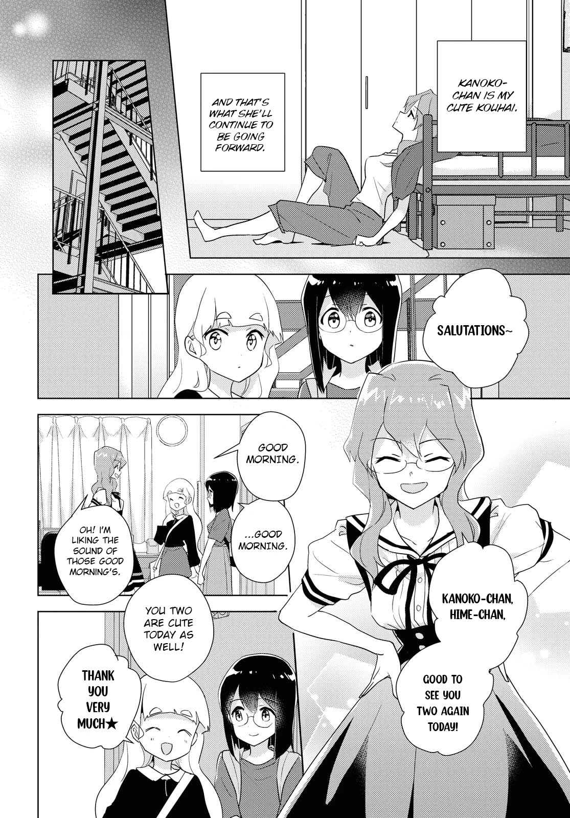 Watashi no Yuri wa Oshigoto desu! Chapter 44 page 14 - Chapter 44: A Younger Sister's Smile