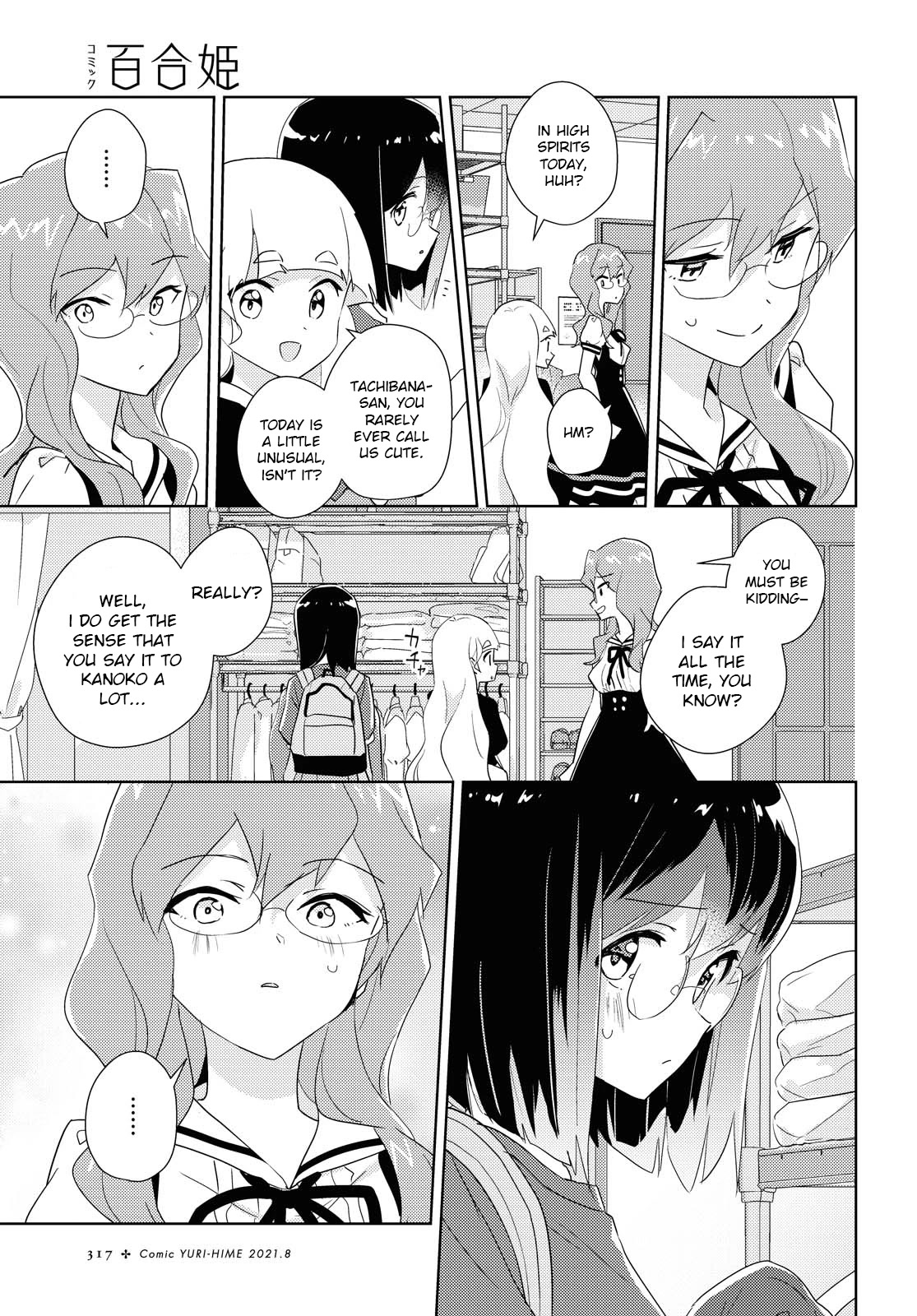 Watashi no Yuri wa Oshigoto desu! Chapter 44 page 15 - Chapter 44: A Younger Sister's Smile