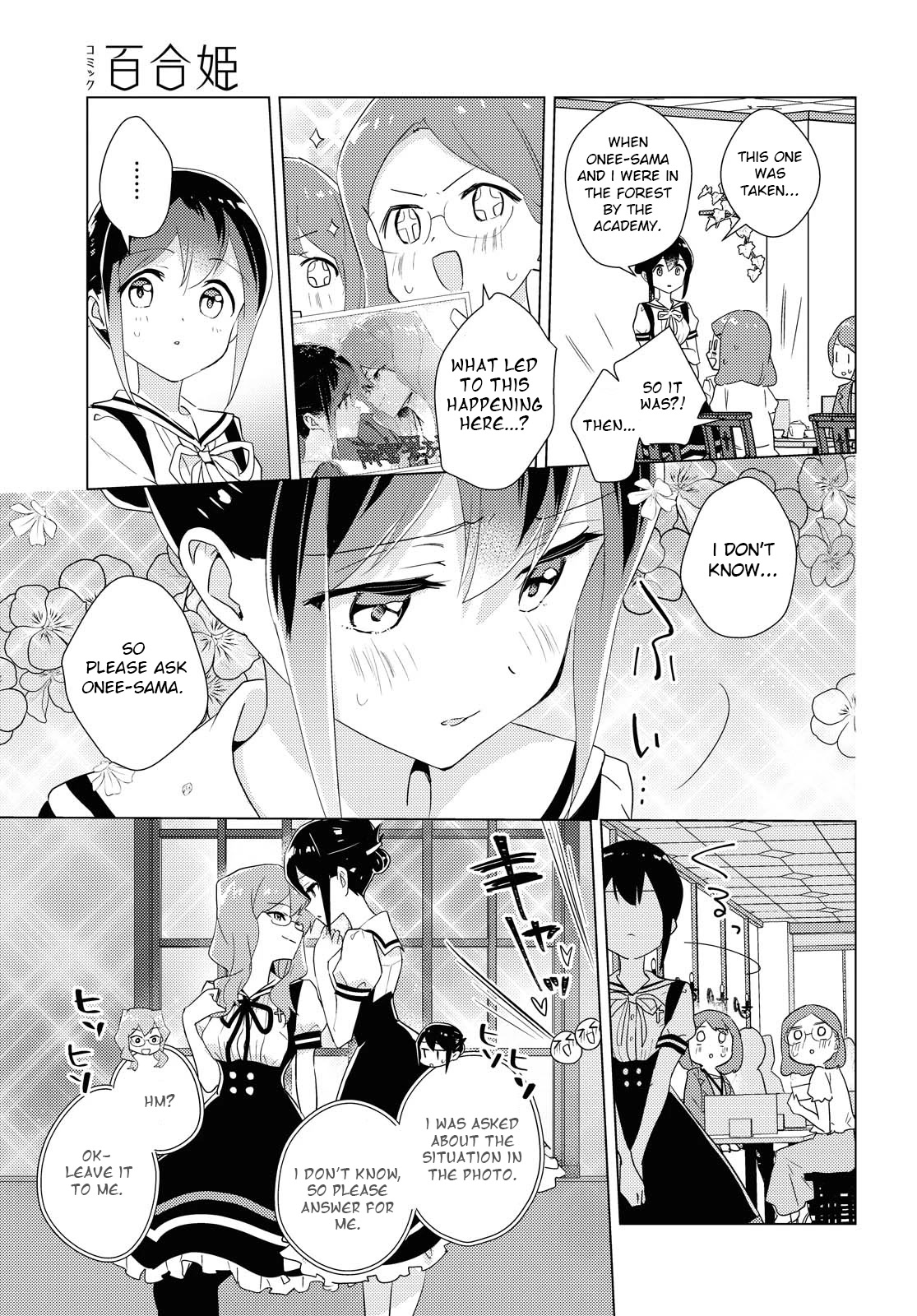 Watashi no Yuri wa Oshigoto desu! Chapter 44 page 17 - Chapter 44: A Younger Sister's Smile