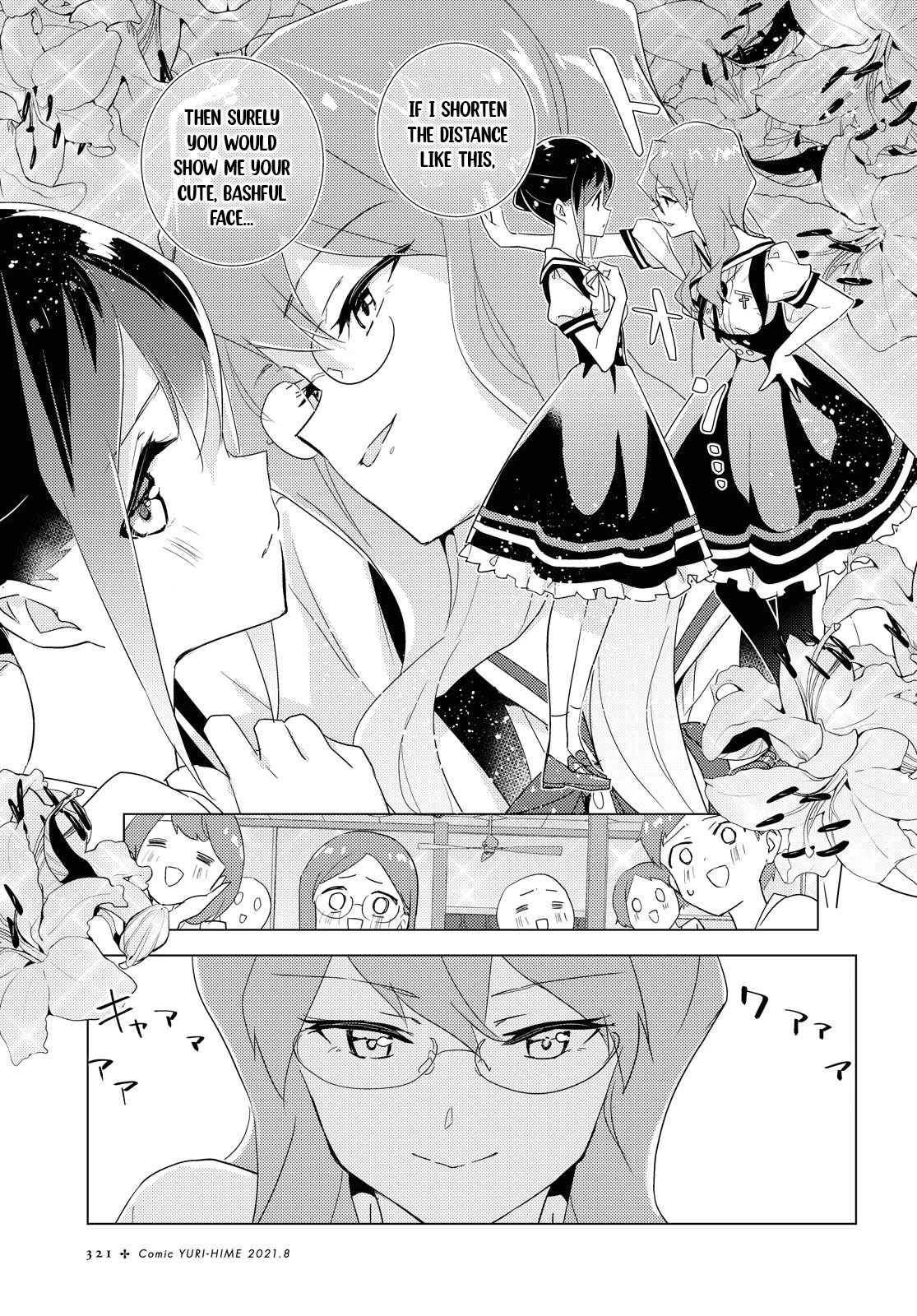 Watashi no Yuri wa Oshigoto desu! Chapter 44 page 19 - Chapter 44: A Younger Sister's Smile
