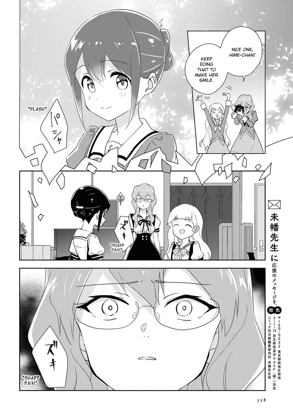 Watashi no Yuri wa Oshigoto desu! Chapter 44 page 26 - Chapter 44: A Younger Sister's Smile