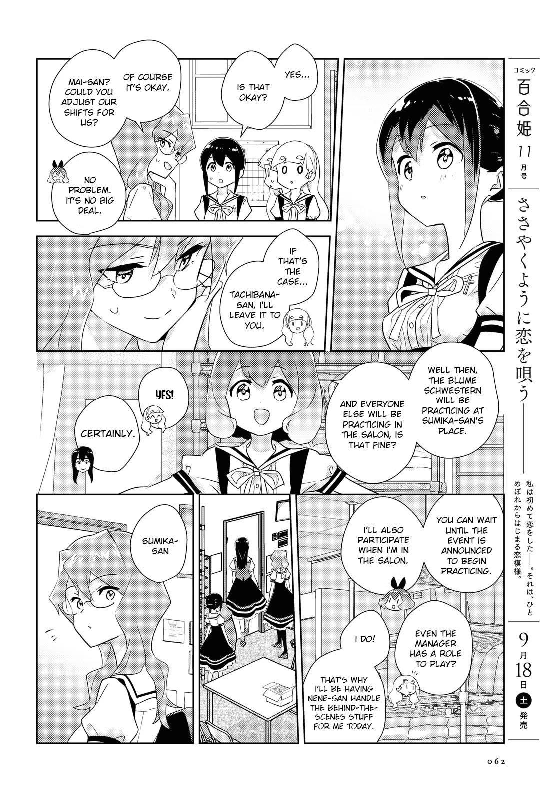 Watashi no Yuri wa Oshigoto desu! Chapter 45 page 10 - Chapter 45: From these blooming feelings.