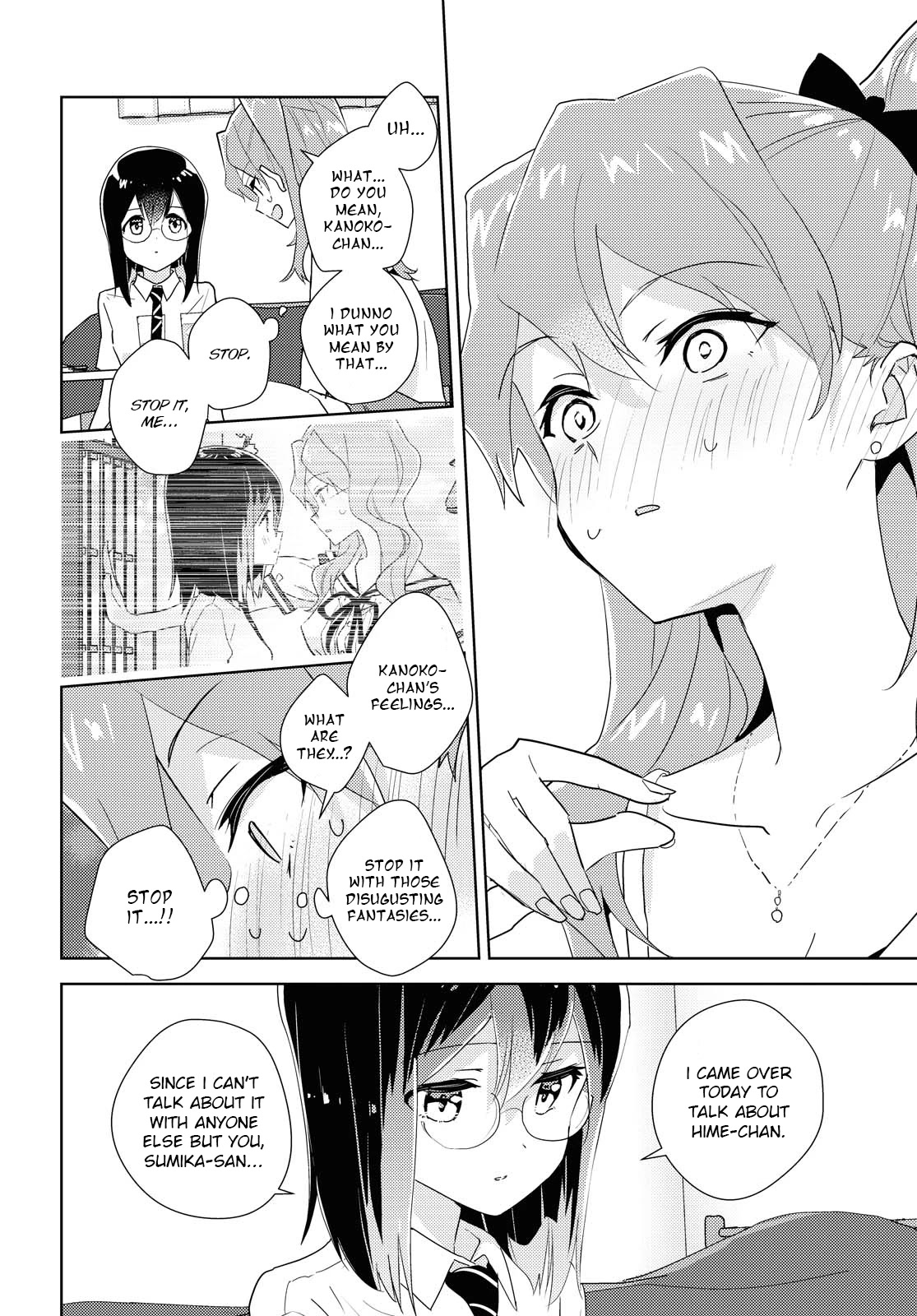 Watashi no Yuri wa Oshigoto desu! Chapter 45 page 16 - Chapter 45: From these blooming feelings.