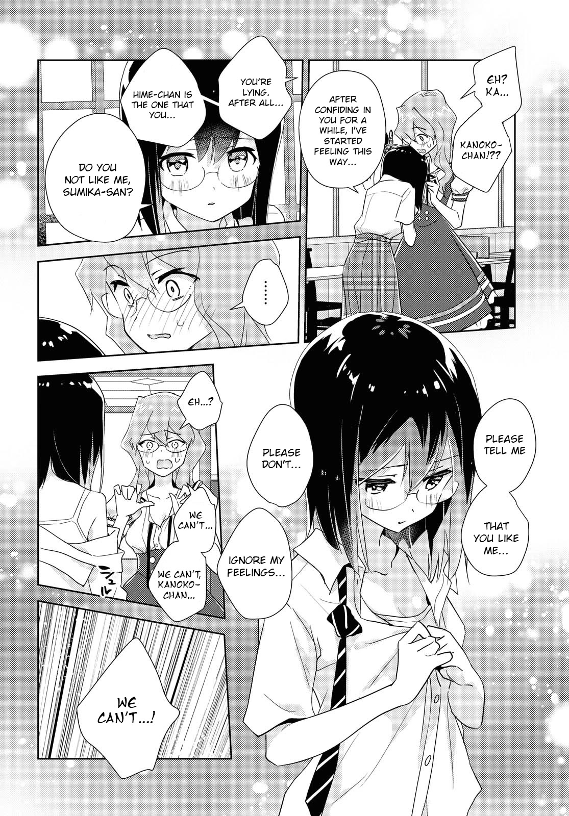 Watashi no Yuri wa Oshigoto desu! Chapter 45 page 2 - Chapter 45: From these blooming feelings.