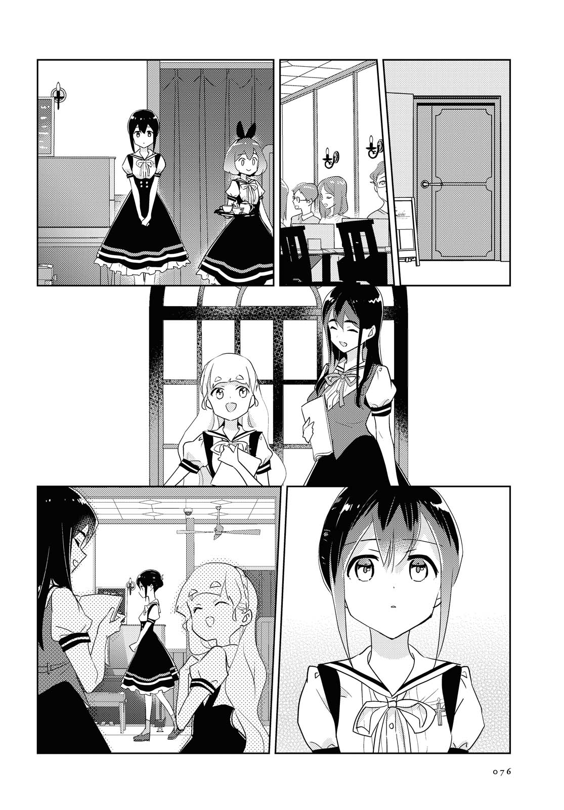 Watashi no Yuri wa Oshigoto desu! Chapter 45 page 24 - Chapter 45: From these blooming feelings.