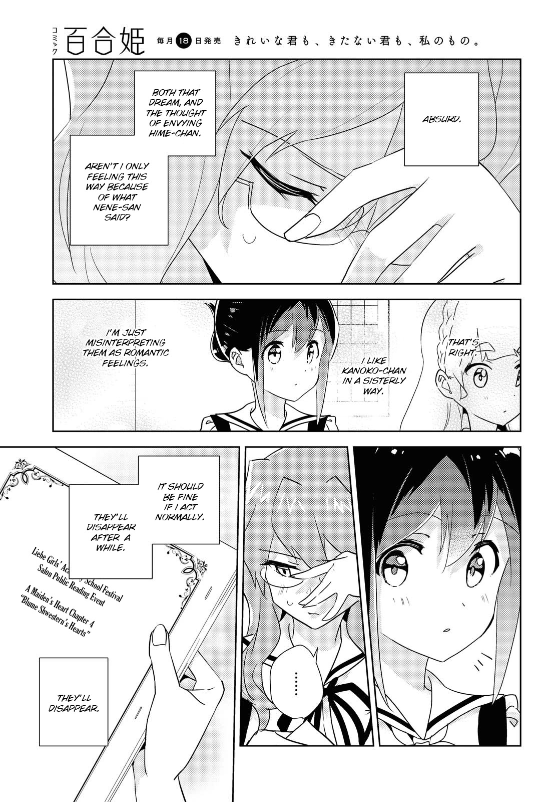 Watashi no Yuri wa Oshigoto desu! Chapter 45 page 5 - Chapter 45: From these blooming feelings.