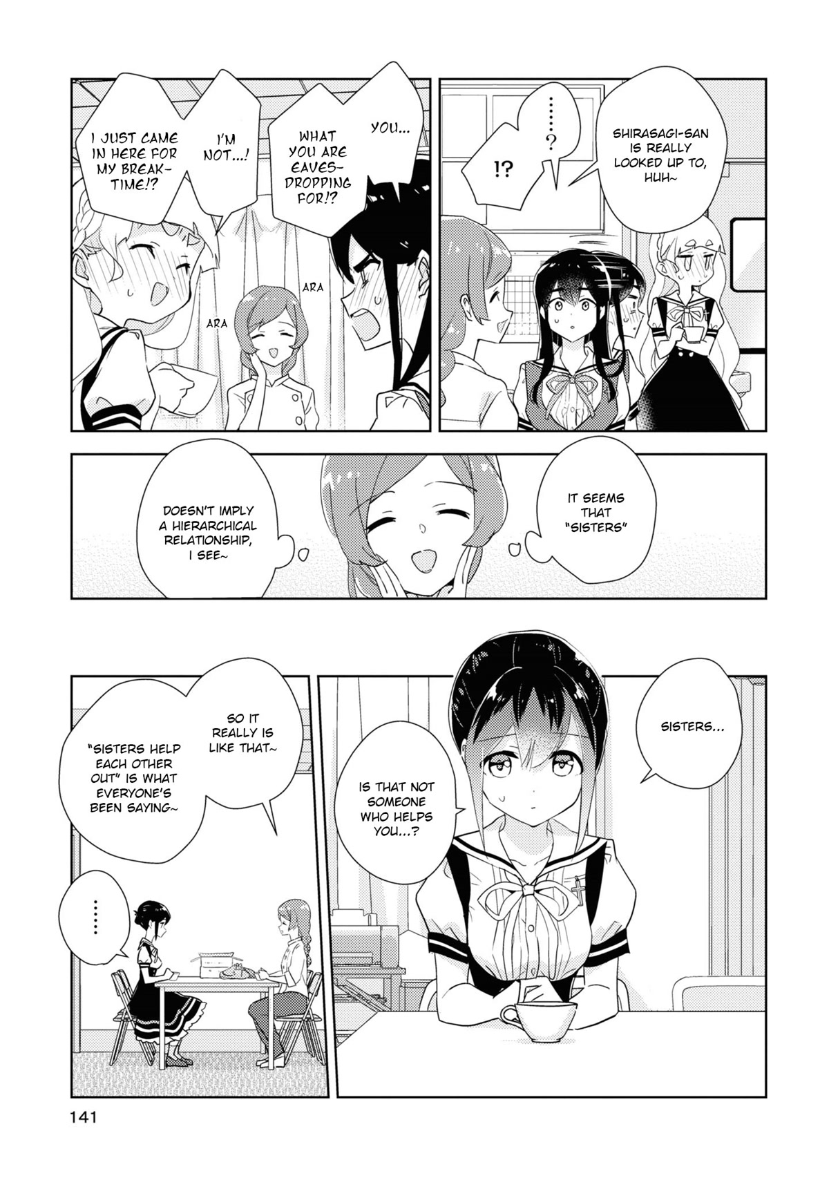 Watashi no Yuri wa Oshigoto desu! Chapter 46.5 page 4 - Chapter 46.5: Asking Questions is Shinooka's Job!