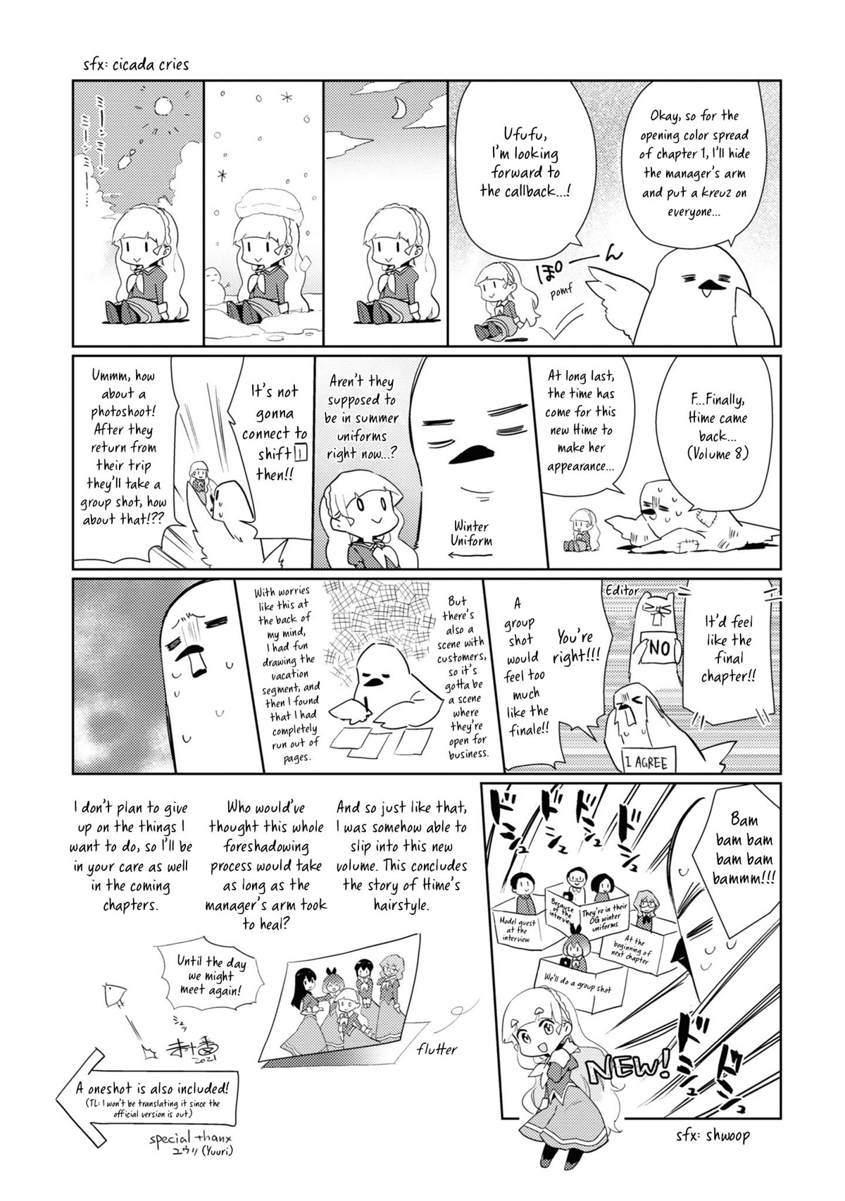 Watashi no Yuri wa Oshigoto desu! Chapter 46.6 page 4 - Chapter 46.6: Volume 9 Extras
