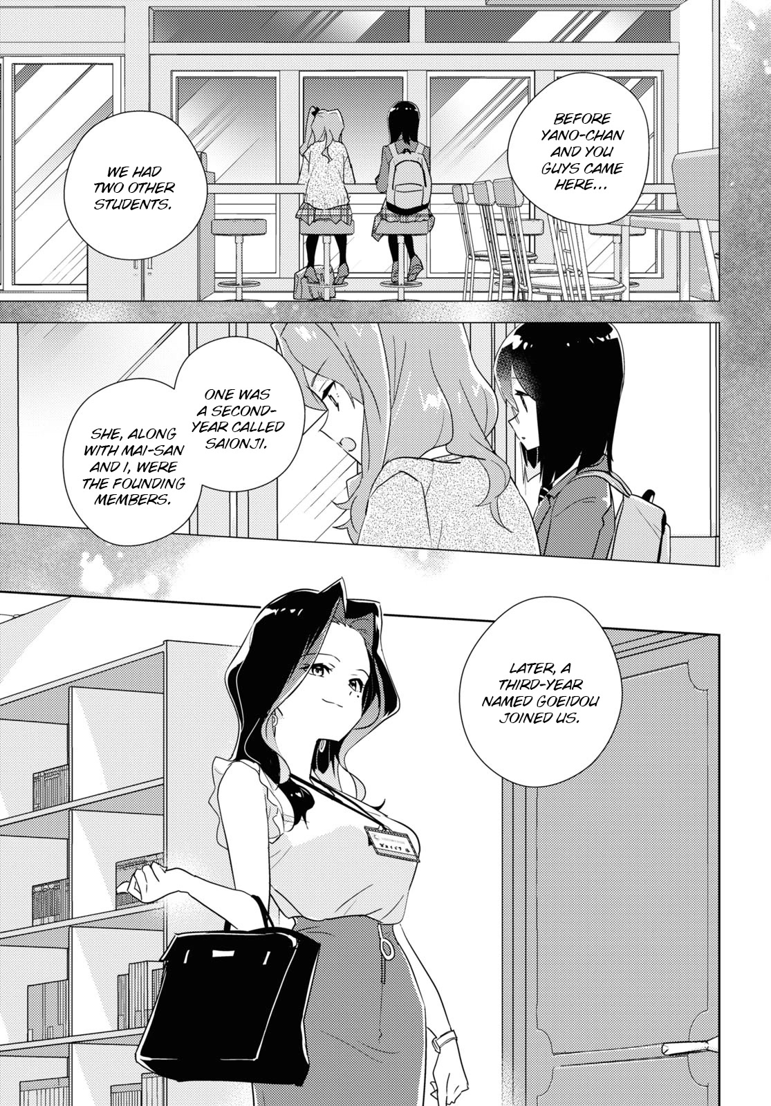Watashi no Yuri wa Oshigoto desu! Chapter 46 page 1 - Chapter 46: The Graduate's School Visit